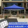 Parasol Telescópico Plegable de Cuatro Esquinas, Toldo Cuadrado para Puesto de Mercado, Refugio de Lluvia de Cuatro Patas, Paraguas Grande para Uso en Exteriores con Texto Impreso