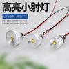 LED 12V Perlas DC12V Interior Núcleo Pequeño Luz Difusa Enfocando Fuente de Luz Blanca Cálida Módulo Voltaje Constante Regulable