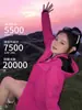 Jaqueta Corta-Vento 3 em 1 Woodpecker Rosa Vermelho Feminina Modelo Novo 2025 para Mulheres Baixas e Plus Size