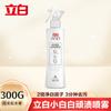 Spray Liby para Manchas Teimosas em Roupas, Remove Manchas, Limpa Golas, Branqueia Roupas Brancas, Remove Amarelamento, Branqueia e Remove Manchas de Óleo e Sujeira, Atacado