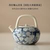 Tetera Yuan Azul y Flor de Esmalte Soda Cerámica Tetera Individual Tetera Lateral Tetera Keeling Tetera Gota de Agua Piezas de Apertura Juego de Té Kung Fu