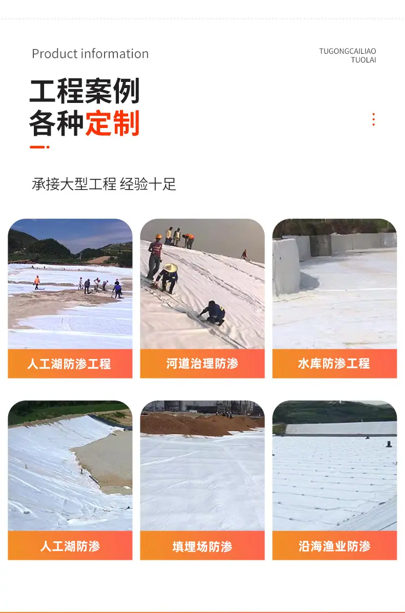 复合膜_05.jpg