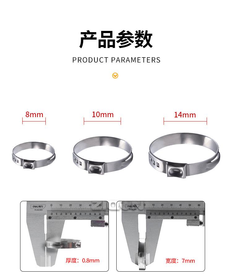 单耳无极喉箍详情页_06.jpg