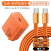 Cable plano trenzado ultradelgado de carga rápida 60WCC apto para teléfonos móviles Apple y Huawei, juego de cargador de cable de datos 45WPD