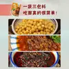 Comida Instantánea Empaquetada Personalizada: Paquete de Condimentos para Fideos Picantes de Chongqing con Guisantes Salteados y Salsa Mixta