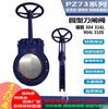 Válvula de Compuerta Manual Tipo Sándwich de Sellado Duro Serie Pz73, Válvula de Compuerta, Sellado Suave, Estándar Nacional, Acero Resistente al Desgaste