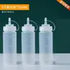 Mini Botella Transparente Reutilizable para Salsas de Cocina, Botella de Plástico con Boquilla Puntiaguda, Botella para Crema de Ensalada, Ketchup, Condimentos con Tapa y Escala
