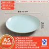 Platos y Vajilla de Melamina para Uso Comercial, Platos para Arroz, Platos Redondos para Buffet, Platos Planos para Salteados, Platos para Huesos de Restaurante de Hot Pot, Platos para Guarniciones