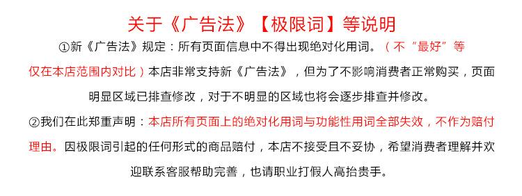 极限词.jpg