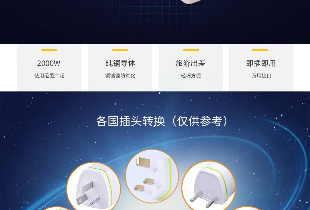 300分辨PC详情_02.jpg