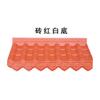 Azulejo Integrado de Resina Asa Engrosado Chinoiserie Decoración de Pared Azulejo de Resina Aleros de Patio Plástico Pvc Azulejo de Una Cara