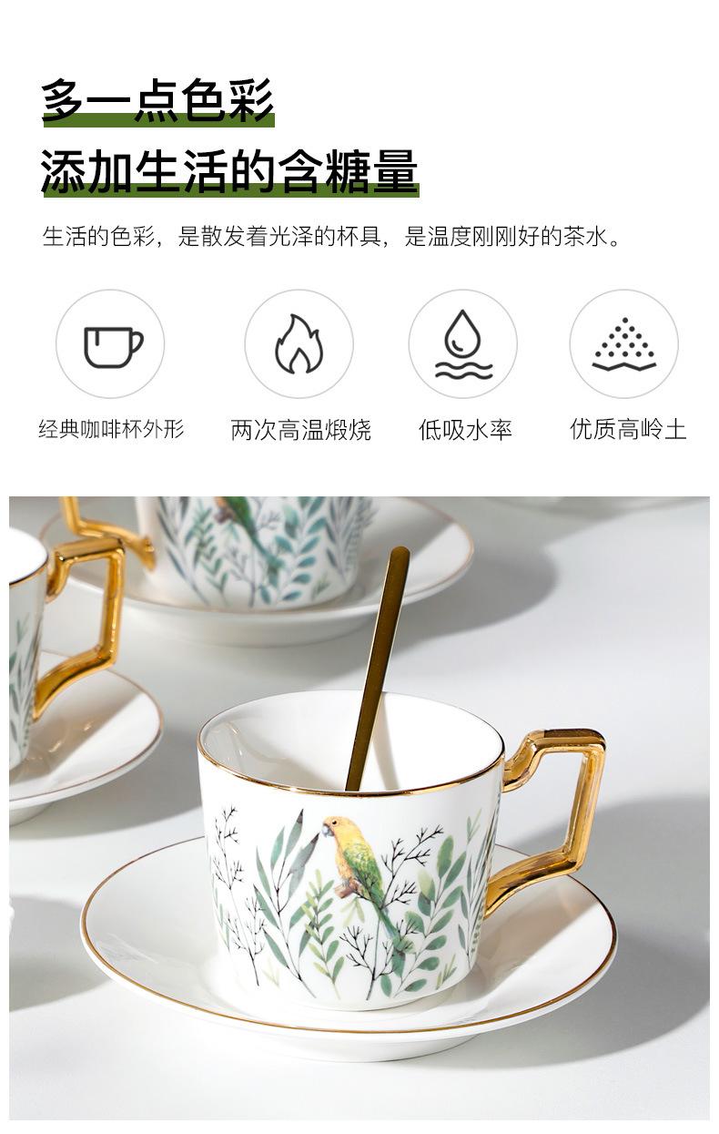 绿梦咖啡杯套装详情_02.jpg