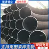 Fornecedor de Fabricante Cotovelo de Raio Grande 2.5D 3D 4D Aço Carbono Norma Americana Norma Europeia Cotovelo Cotovelo de Rodízio em Aço Inoxidável