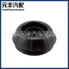 Suministro 96549921 apto para series Opel Chevrolet piezas de goma tapa de alivio de presión