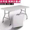 Mesa y Sillas de Comedor Sencillas, Mesa Plegable para Exteriores, Mesa de Puesto, Mesa Plegable Moldeada por Soplado para el Hogar, Mesa Larga Portátil de Plástico para Mercado Nocturno