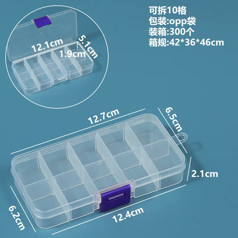 可拆10格