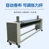Rizador, máquina desenrolladora de tela, máquina rebobinadora, máquina de alimentación automática por inducción fotoeléctrica, alineación automática de bordes, impresión de material suelto, rebobinado