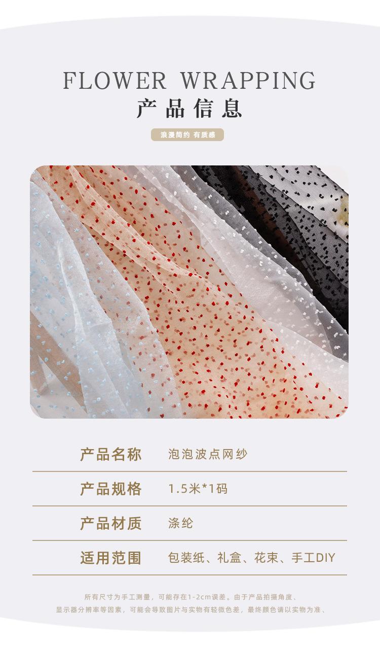 详情页 (3)