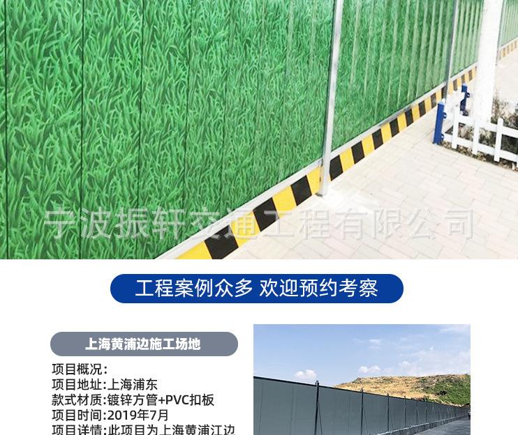 临时围栏详情页_07.jpg