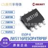Jw5116Fesop # Trpbf Sop8 Jiewaite 3A, 40V Convertidor Reductor Asíncrono Ic Jw5116