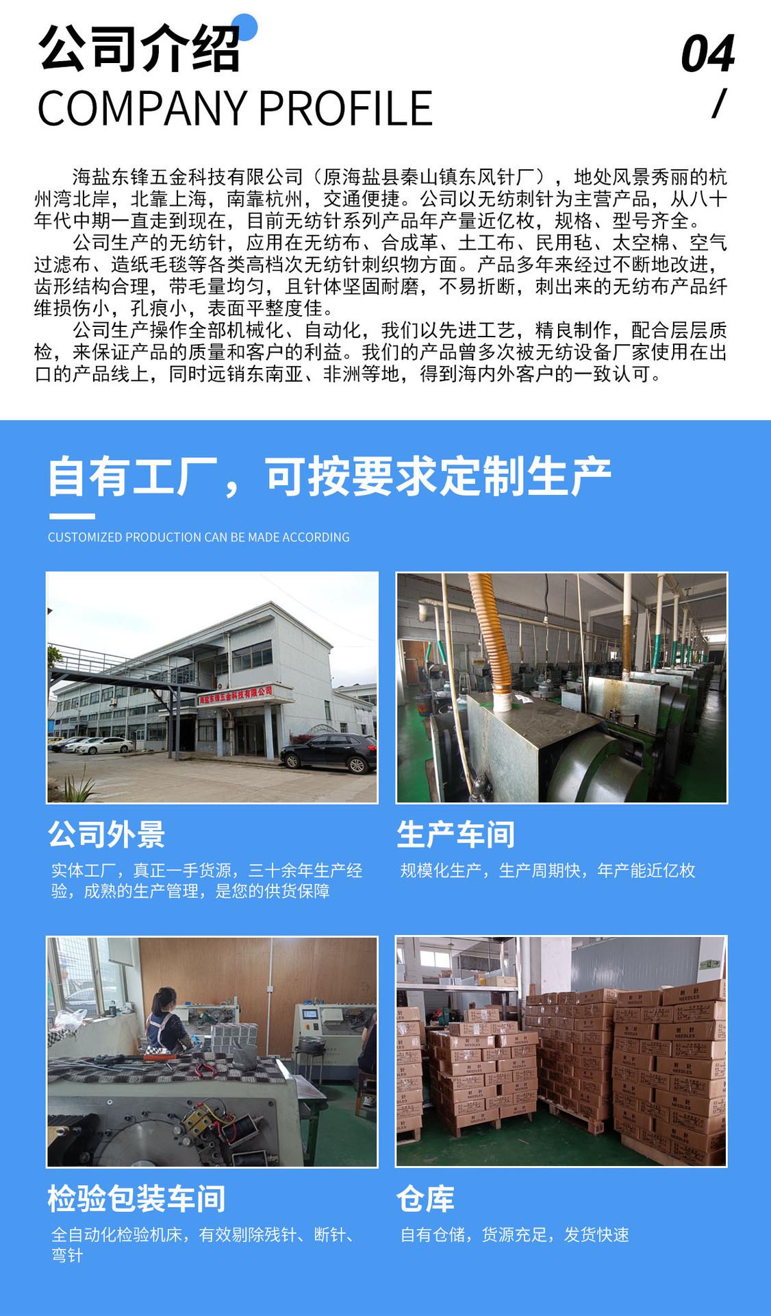 详情05