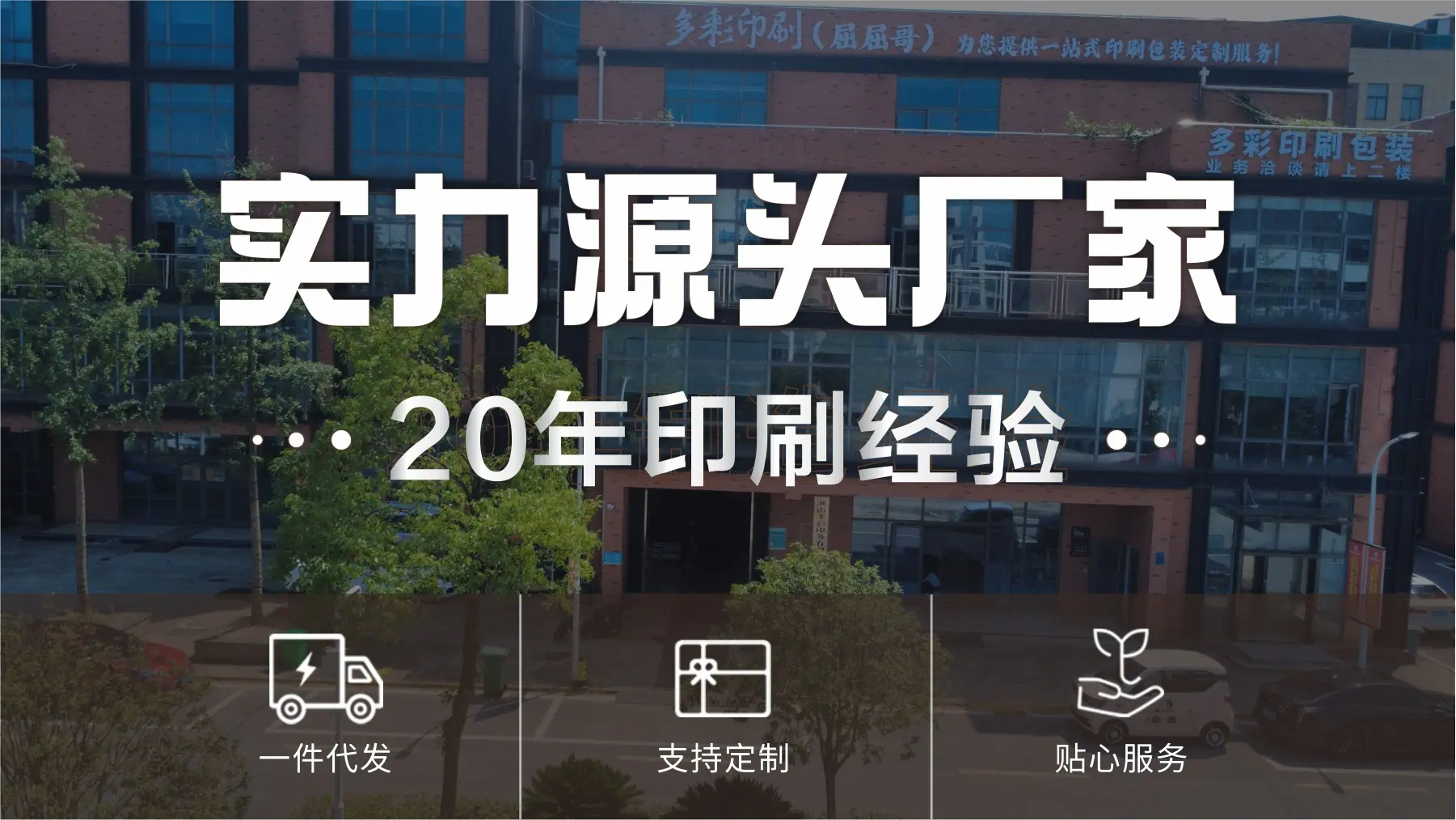 详情页开头版本二