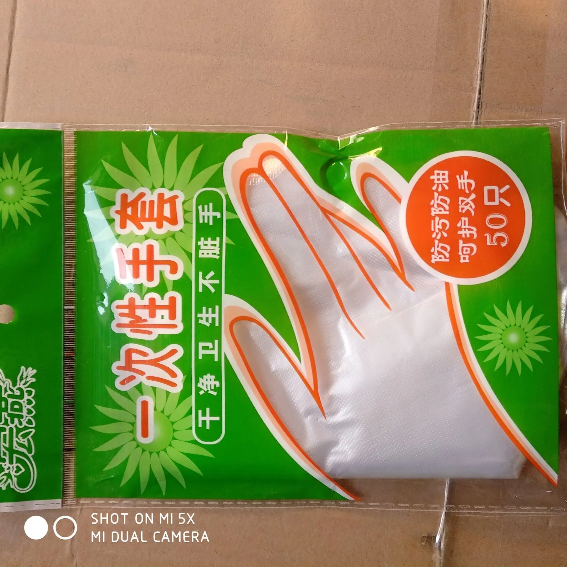 QQ图片20190223201720