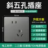 Panel de Enchufe con Interruptor Marca Bull Venta al por Mayor USB Cinco Agujeros Montado en Pared Oculto Doméstico Tipo 86 Enchufe de 16A con Interruptor Bull