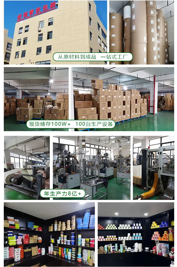 定制银箔汤桶详情页_02.jpg