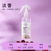 Spray Anti-Ácaros para Cama, Quarto de Dormitório, Antibacteriano Sem Lavagem, Spray Desodorizante Matador de Ácaros, Aromaterapia Personalizada de Chá Branco