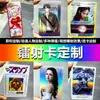 Cartões Periféricos de Anime Personalizados Cartões Flash Laser Espessos Caixa Surpresa Tabuleiro de Jogo Desmontável Cartões Quadrados Impressão UV Recibos de Bilhete Cartões do Conan