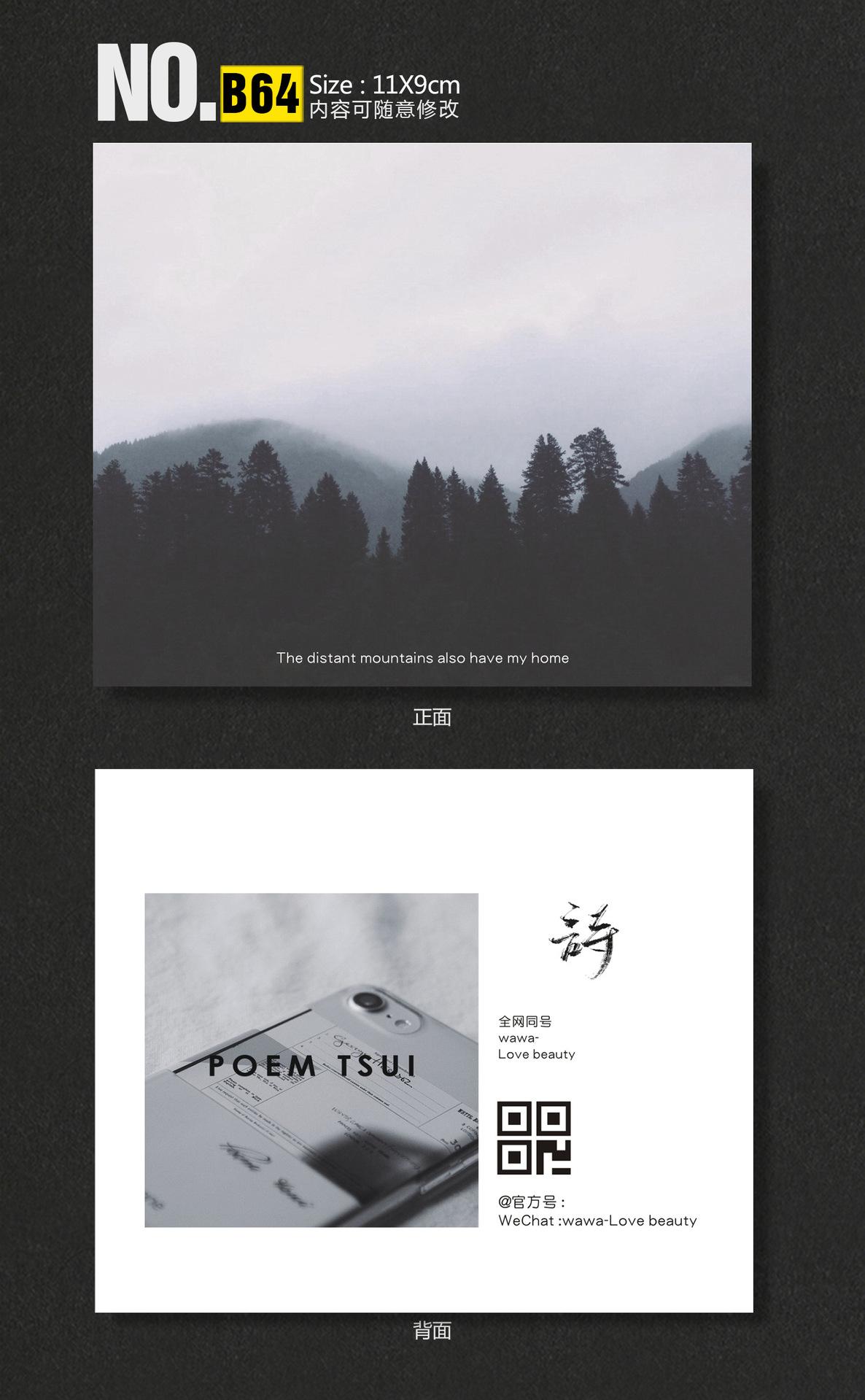 B64-深.jpg