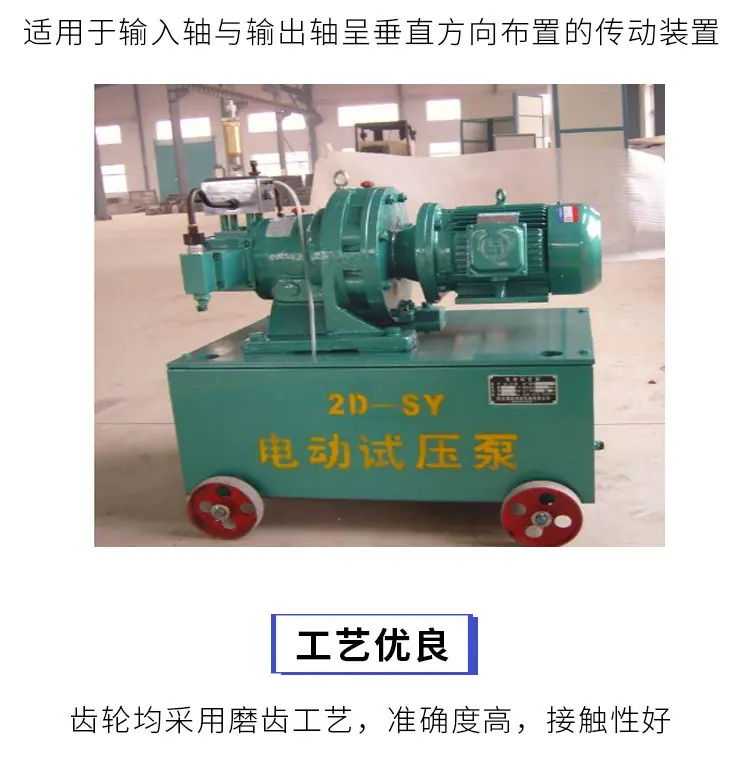 试压泵详情页10.jpg