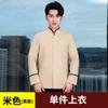 Ropa de trabajo de limpieza manga larga ropa de trabajo personal de limpieza otoño e invierno ropa de tía de limpieza de pisos de propiedad