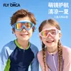Gafas de natación para niños, impermeables profesionales, antivaho, galvanizadas, marco grande, tapones para los oídos integrados, equipo de natación protector al por mayor
