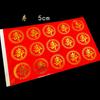Pegatina de Bronceado con Texto Antiguo Fu Lu Shou Xi Wang Shun Fa Bao Xi Palabra Adhesiva Sello Decorativo para Tarjeta de Invitación Pegatina