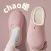 Nuevas Zapatillas de Algodón Grueso de Felpa 2026 para Mujer, Otoño/Invierno Pareja Hogar Zapatillas de Algodón Impermeables Antideslizantes de Suela Gruesa para Hombre