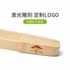 *Clipes Multifuncionais para Alimentos Moo, Clipes para Pão e Alimentos, Clipes de Bambu, Clipes de Grau Alimentício para Cozinha, Panificação e Churrasco, Registro Gravado