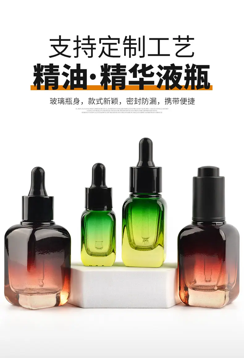 红色精油瓶_01.jpg
