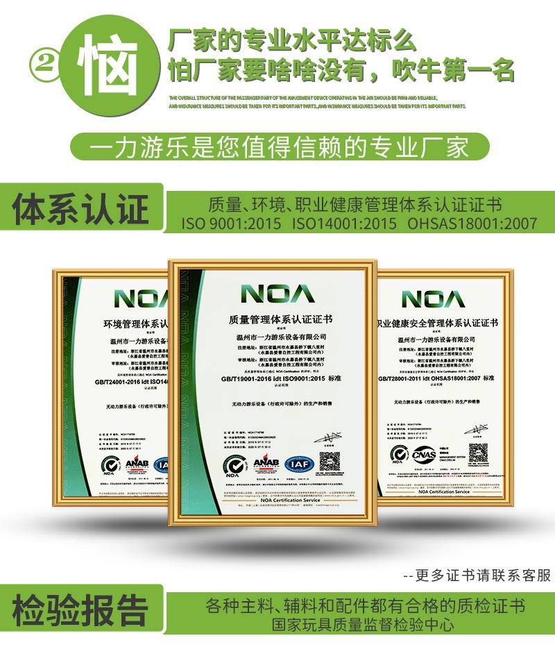 实力商家 (4).jpg