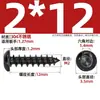 Tornillos Autorroscantes de Acero Inoxidable 304 Cabeza Redonda Hexagonal de Cuadro Tornillos de Cabeza Plana de Pan Cabeza Plana Tornillos de Diente de Madera Extendidos M2-M8
