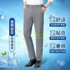 Estilo Old Money Sencillo Verano Seda de Hielo Pantalones Casuales para Hombre Pierna Recta Negocios Casual Alta Elasticidad Delgados Transpirables Pantalones de Vestir para Hombre