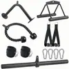 Acessórios para Rack Gantry de Equipamentos de Fitness: Barra para Treino de Bíceps e Tríceps, Corda para Exercícios de Puxada Baixa, Barra em V