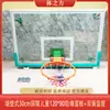 Tabela de Basquete Outdoor Padrão Outdoor Adulto Padrão Tabela de Basquete Aro de Basquete Tabela de Basquete Vidro Temperado à Prova de Explosão