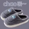 Pantuflas Gruesas de Felpa para el Hogar de Interior para Mujer Otoño e Invierno 2026, Nuevas y Populares, con Sensación de Caminar sobre las Nubes