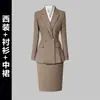 Traje de Otoño para Mujer Traje de Moda Elegante de Alta Gama Ropa de Trabajo para Gerente Ol Ropa de Trabajo Formal Profesional