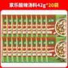 DropshippingMezcla para Sopa Negra Picante y Ácida Knorr 36g Mezcla para Sopa Instantánea Knorr Mezcla para Sopa Picante y Ácida de Cocción Rápida