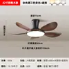Lámpara Ventilador de Techo para Restaurante 2025 Nuevo Modelo Nuevo Estilo Chino Frecuencia Variable Silencioso Espectro Completo Protección Ocular Lámpara de Techo para el Hogar