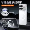 Funda Magnética de Cristal Colorida Anti-caídas para Samsung S26 Ultra S26 S26 Plus