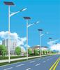 Lámpara solar de calle de brazo alto y bajo directa de fábrica para construcción rural nueva al aire libre 5 m ~ 8 m farola municipal